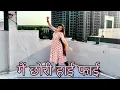Download Lagu मैं छोरी हाई फाई | Mai Chhori High Figh || Mai Pariya Bargi Chhori || Pooja Hooda \u0026 Janu Rakhi ||