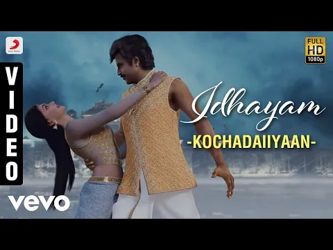 Idhayam - YouTube