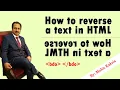 How to Reverse a Text