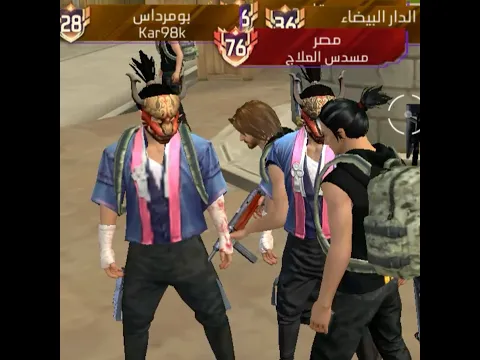 عودة اقوي سلاح في تحديث الهالوين فري فاير ! 😏
