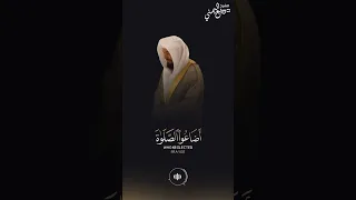 فخلف من بعدهم خلف أضاعوا الصلاة الشيخ وديع اليمني 