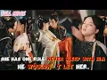 Lagu She Has One Rule: Never Sleep With Him【FULL】He Wouldn’t Let Her.#cdrama #romance #reborn