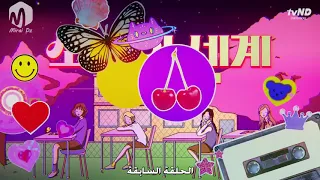 مسلسل عالم الفتيات حلقة 7 