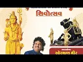 Lagu શિવોસ્તવ અંતર્ગત શહેર ના સુરસાગર ખાતે પ્રસિધ્ધ કલાકાર ઓસમાણ મીર ની ભજન સંધ્યા લાઇવ@OsmanMir 