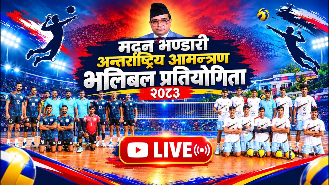 Madan Bhandari Cup International Volleyball Tournament-2083। MANIMUKUNDA VS KHAIRA 2026-09-29 03:54