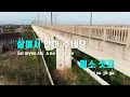 [TJ노래방] 바다가자 - 로지(ROZY) / TJ Karaoke