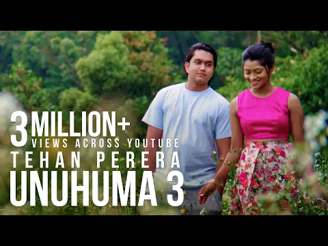 Download MP3 Unuhuma 3 (උණුහුම 3) - Tehan Perera (Official Music Video)