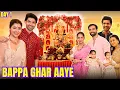 Download Lagu Hamare pink gannu ji 2025| sajawat, swad aur sangat | HINDI | Debina Decodes |