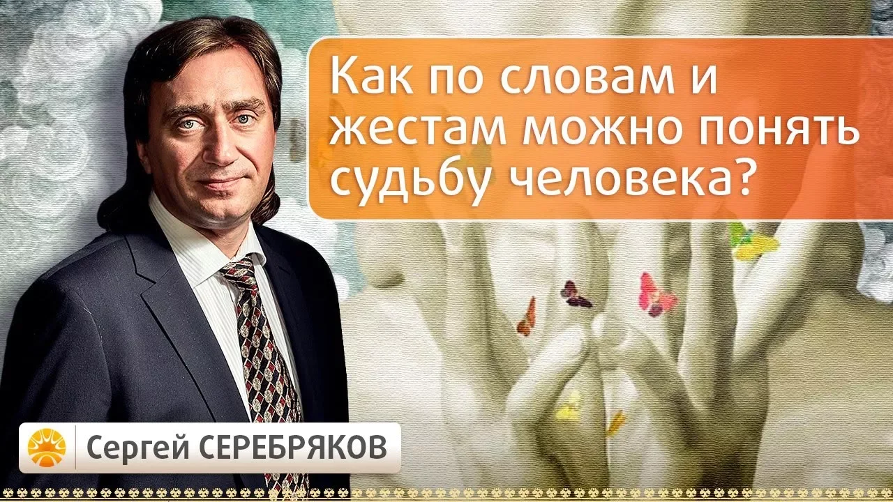 Как понять судьба или нет. Как понять судьба или нет