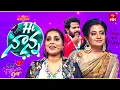 Download Lagu Sridevi Drama Company | 16th June 2024 | Father's Day Spl | Full Episode | Rashmi,Indraja,Hyper Aadi