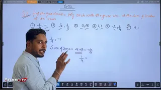 Class 10 Maths Chapter 2 Exercise 2.2 | Part 5 - Studio TV