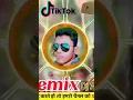 Lagu Tinak Tin Tana X Aapke Pyar Me | Tinak Tin Tana Dj Remix | 90s Hits Hindi 2023 Song l Dj Amir Mix