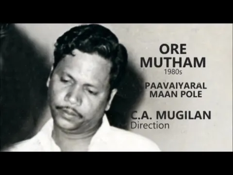 Paavaiyargal Maan Pole - YouTube