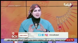 تفسير رؤية السمك المشوي والسمك المقلي في المنام مع مفسرة الأحلام صوفيا زادة دندنها