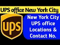 UPS customer Care centre New York city Ups customer care location and contact number new York