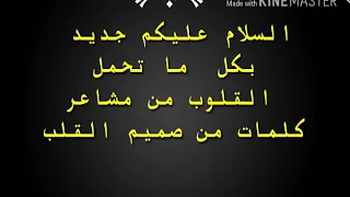 هذا ما كنت اخشاه من قلبي ان ينطق به دندنها