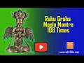 Download Lagu Rahu Graha Moola Mantra Japa 108 Chants For Riches and Bad luck removal #rahu #mantra
