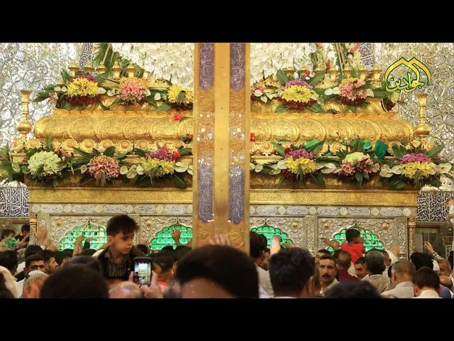 ⁣اَلسَّلامُ عَلَى الْمَوْلُودِ فِي الْكَعْبَةِ الْمُزَوَّجِ فِي السَّماءِ