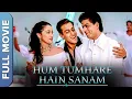 Download Lagu ट्राइंगल और रोमांस | Hum Tumhare Hain Sanam | Hindi Movie |  Shah Rukh Khan, Madhuri, Salman Khan