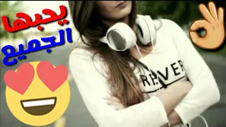 ألاغنية التي يعشقها الجميع على YouTube 