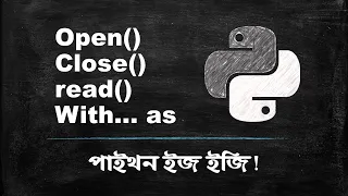 Python Bangla Tutorial for Beginners Working With Files