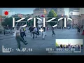 Download Lagu [KPOP IN PUBLIC SIDECAM] B.I X Soulja Boy ft DeVita - BTBT | DANCE COVER BY O.D.C | LONDON