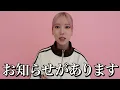 Download Lagu 皆様にお知らせがあります！！！