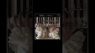 في خطى مالكم دخل فيه غيوتوميوكا لمارليك وبس 