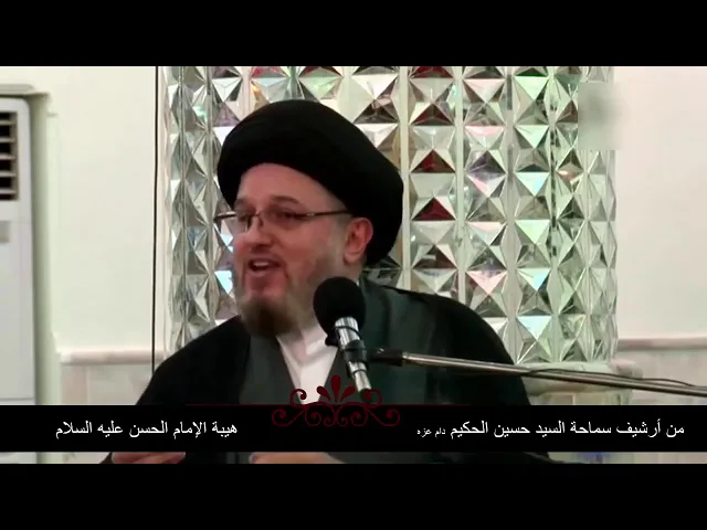 ⁣ما هو السر في هيبة الحسن المجتبى (عليه السلام)