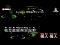 Wu Ye Xiang Wen ~ 午夜香吻 ~ Karaoke Musik No Vocal