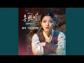 Download Lagu As it was a lie (거짓말처럼)