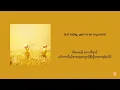 Download Lagu 𝐎𝐧 𝐌𝐲 𝐌𝐢𝐧𝐝 𝐛𝐲 𝐀𝐥𝐞𝐱 𝐖𝐚𝐫𝐫𝐞𝐧 \u0026 𝐑𝐨𝐬𝐞 [𝐌𝐌 𝐒𝐮𝐛]