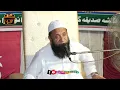 Molana Qari Kamran Ahmed | Madarsa Aisha Sidiqa Sukkur 10 May 2024 | Pervez Palh Official
