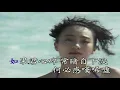 這一曲送給您-許冠傑-伴奏 KARAOKE