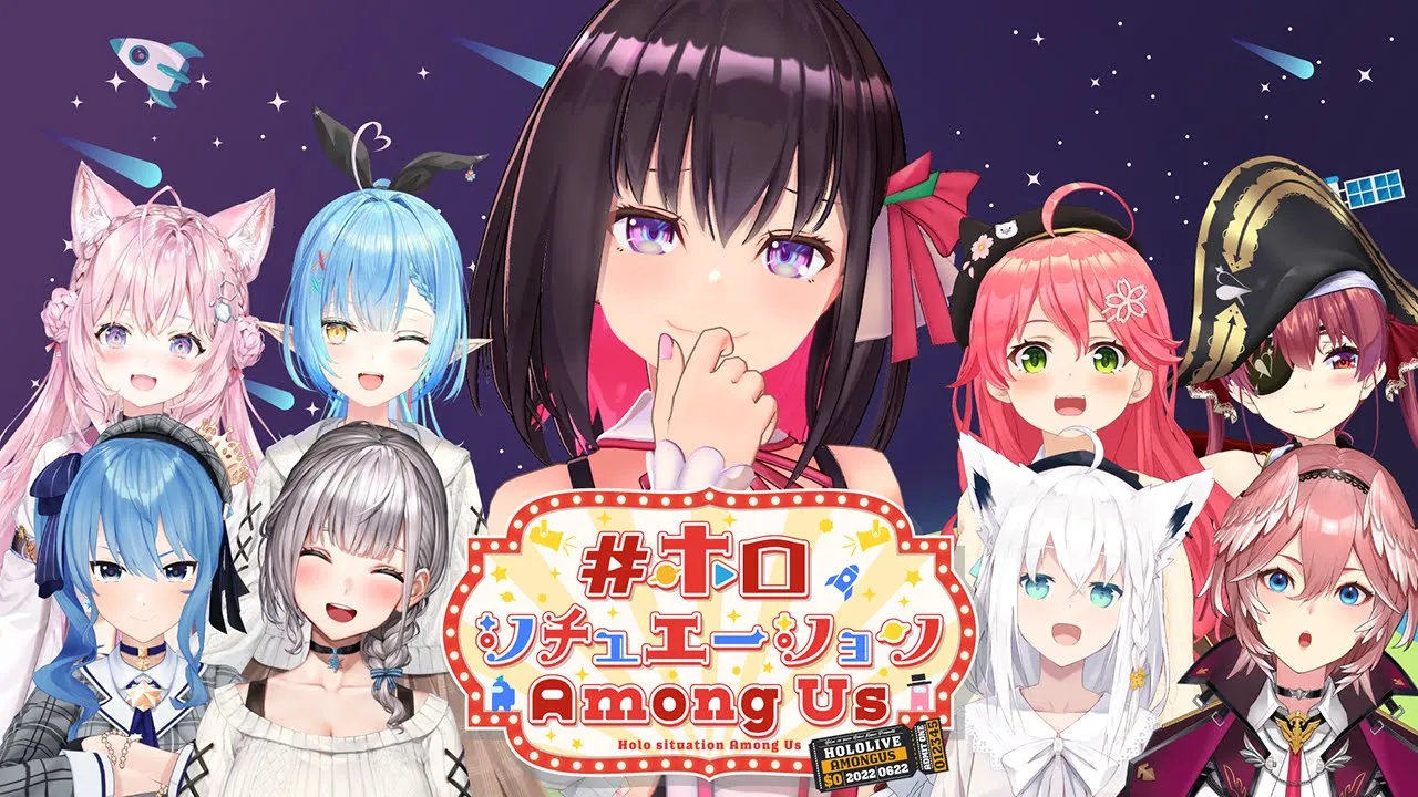 【#ホロシチュエーションAmongUs】ホロアモアス初参戦！【ホロライブ / AZKi】