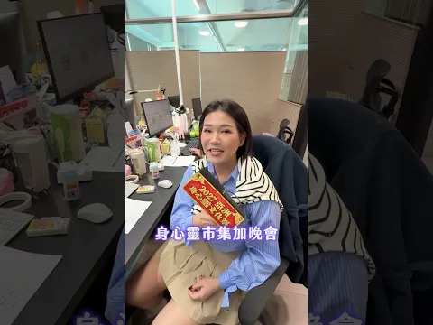 群組裡的「改天約」,到底是哪一天?