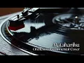 Download Lagu Matahariku – Cinematic Orchestral Soundtrack | Agnes Monica Tribute Instrumental