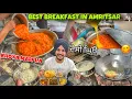 Download Lagu BEST BREAKFAST IN AMRITSAR 😍 Best Kachori , Puri Cholle , MALPUA KHOYE WALA