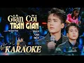 Download Lagu GIẬN CÕI TRẦN GIAN KARAOKE - TRẦN ANH TIẾN
