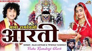 baba ramdevji aarti prg music