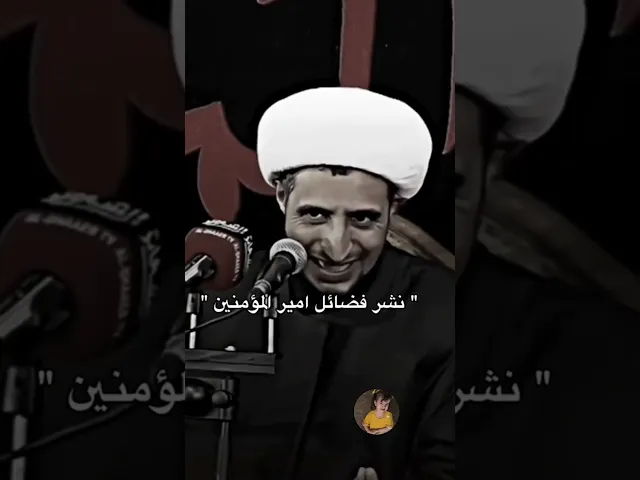 ⁣عندك صفحه على فيس.. 🤔🙏❤||شيخ علي المياحي