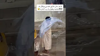 قاعد مش طايق نفسي وبفكر في 100حاجه الواد العبيط الي ف شرعنا اكسبلور ترند 