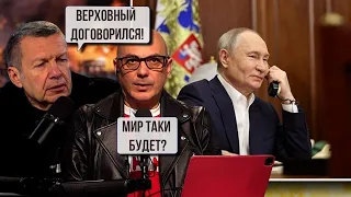 🛑🛑 Европа поставила путину УЛЬТИМАТУМ! Гаспарян и Соловьёв В ШОКЕ от подробностей ОРАЛИ весь эфир
