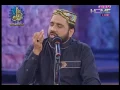Download Lagu Maa di shaan very emotional and heart touching naat