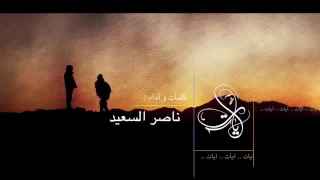 اغمض عينيك واستمع    دندنها