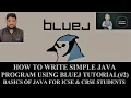 How to Write A Simple Java Program Using BlueJ in Hindi Java Program