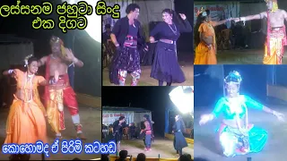 srilankan cultural dance jahuta best songs wariyapola