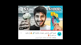 مين معي باور مكسر الدنيا شهد تعشقكم اشتركو 