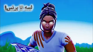                 لسه انا برنس   دندنها