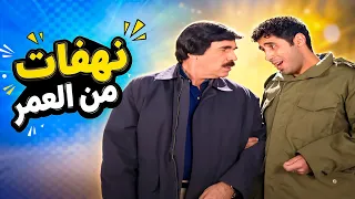سكتشات ما بتتعوض.. أهضم المواقف والمقالب😂🔥 - أحلى المرايا